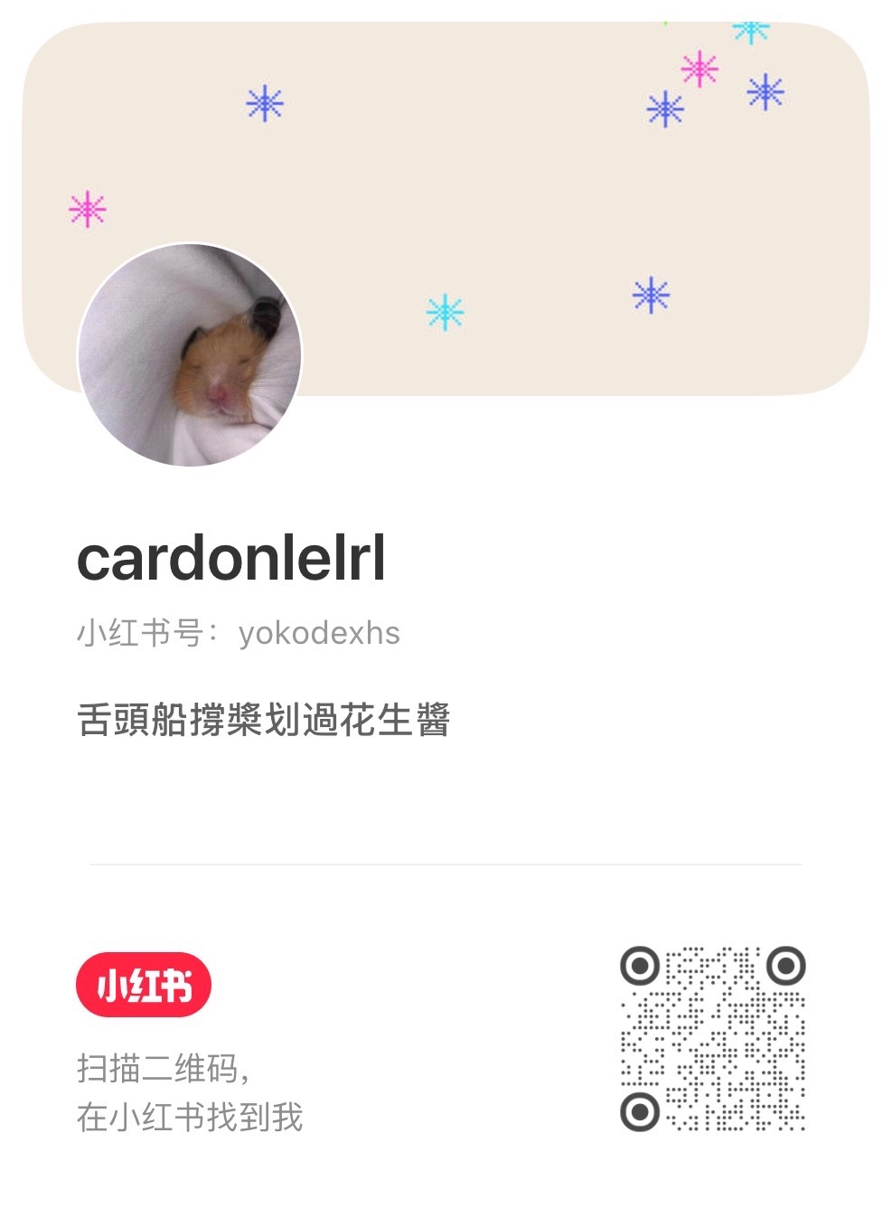 名片